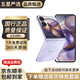 小米MIX Flip 2 小折疊屏手機 二手5G手機 驍龍8至尊版 4.01英寸超大外屏 折疊手機 星云紫 99新 12G+512G【小米90W原裝充套裝】