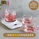 雅集觸控多功能加熱底座可燒水底座恒溫玻璃茶具茶杯壺保溫套裝 底座（白）+顏品壺380ml+2個(gè)顏品杯200ml