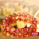 LAOLATU收藏級祥紅膠花坦桑尼亞老礦料水晶水晶好運手鏈?zhǔn)执斩Y物 【收藏級紅膠花】12mm