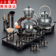 正揚整套玻璃功夫茶具套裝家用茶杯磁吸自動泡茶器簡約辦公室會客喝茶 迎客灰蓮鶴長胡黑經典黑圓滿套裝