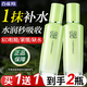 百雀羚（PECHOIN）爽膚水 草本平衡潤澤爽膚水 補水保濕精華水化妝水護膚品女 爽膚水共 200ml