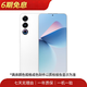 魅族（meizu）【白條免息】MEIZU全系列 數(shù)字/Lucky/Note/魅藍20 魅族21Pro 二手手機 魅族 21