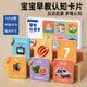 COODORA寶寶認知卡片嬰幼兒早教識物閃卡1-3歲彩色大尺寸加厚套裝啟蒙