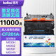 倍方cf281a硒鼓大容量適用惠普M630h M630z M630f M604n M604dn M605n M605dn M605X M606dn粉盒