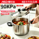 愛仕達(ASD)高壓鍋304不銹鋼壓力鍋六保險6.5L燃氣電磁通用WG1824DN