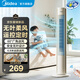 美的（Midea）塔扇空調扇電風扇無葉風扇 家用遙控定時無葉片防夾手電扇 客廳臥室兒童房床頭宿舍省電立體冷風扇 【經典熱賣】安全不夾手-遙控款