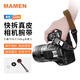 MAMEN相機(jī)快拆手腕帶肩帶 單反微單相機(jī)手機(jī)手繩 索尼尼康佳能富士相機(jī)通用 真皮快扣腕帶背帶 深棕真皮+黑色帶