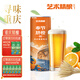 藝術(shù)精釀奉節(jié)臍橙中式小麥重慶啤酒精釀小麥啤酒國(guó)產(chǎn)原漿精釀果味啤酒整箱 990mL 6罐