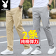 花花公子（PLAYBOY）【兩條裝】休閑褲男夏季薄款褲子韓版彈力修身小腳直筒潮流男褲 淺灰+卡其 31