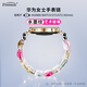 Freeson 適用華為WATCH GT3/GT3Pro/GT2/Watch2表帶(42mm)藝術(shù)玻璃珠鏈榮耀ES創(chuàng  )意腕帶時(shí)尚女款20mm10?？? title=