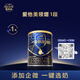 愛他美（Aptamil）愛他美 領(lǐng)熠嬰兒配方奶粉 1段(0-6月齡) 300g 小罐裝試用裝進(jìn)口