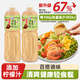 百利沙拉醬蔬菜沙拉焙煎芝麻沙拉汁（卡路里脂肪減少50%）1.5L