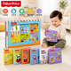 費雪（Fisher-Price）寶寶布書套裝6本 嬰兒幼兒早教玩具數(shù)字形狀啟蒙生日禮物禮品
