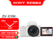 索尼（SONY）ZV-E10K APS-C半畫微單 爆款 vlog直播4K視頻側翻式液晶屏ZV-E10/zv-e10/ZV-E10K 白色K套機