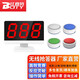 比西特 無(wú)線搶答器知識(shí)競(jìng)賽搶答器4組6組8組10組12組手按亮燈按鈕簡(jiǎn)易搶答系統(tǒng)智能語(yǔ)音播報(bào)搶答鈴 3組搶答器套裝（含發(fā)票）