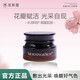 玫莉蔻（morningskin） 玫莉蔻玫瑰古法花瓣面膜補水提亮救急涂抹式面膜100g