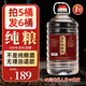 盤陀純糧酒1號52度6歲口糧濃香型散裝酒桶裝酒泡酒定制52度5000ml自喝 52%vol 5000mL 1桶