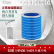 OPSEN適配airx凈化器加濕器50度H400過濾網(wǎng)H8/H4/A9H/H9/A6蒸發(fā)濾芯H11 H4/H8加濕器濾網(wǎng)