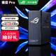 ROG魔盒Pro 三頻WiFi7電競AI路由器無線萬兆無線路由全屋wifi7覆蓋 BE12000M 8個2.5G口 博通四核2.0G 2GB DDR4