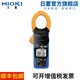 日置（HIOKI）CM3286-50鉗型功率計(jì) 儀器儀表工具防偷電 防漏電 CM3286-01