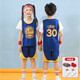 嬡嘻悠 （促銷(xiāo)）兒童籃球服男童夏季訓練套裝女球衣短袖定制 30號藍色短袖套裝 S【120-130cm,20-23kg】