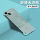 哥仕朗適用蘋果15手機(jī)殼防摔半包iPhone15ProMax無(wú)邊框磨砂保護(hù)套plus簡(jiǎn)約男女款創(chuàng)意油畫硅膠散熱硬殼 【淡青色】磨砂散熱 蘋果15