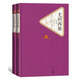 名著名譯精裝：尤利西斯（套裝上下冊） 小說