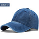 OUKACOSS水洗做舊黑牛仔棒球帽男秋冬款復古軟頂鴨舌帽美式休閑帽子女 經(jīng)典牛仔 L均碼(55-61cm)