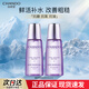 自然堂（CHANDO）自然堂爽膚水補水保濕抗皺清爽凝時鮮顏化妝水乳護膚化妝品女套裝 凝時冰肌水60ml*2瓶【清潤型】