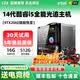CZZ迷你主機辦公電腦酷睿i3i5i7i9/6700/900/14400F2060企業商務家用直播間游戲小型高配臺式電腦全套 單主機 套餐一 【簡單辦公】 十年聯保