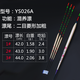 刀郎巴爾杉鯉魚(yú)漂套裝浮漂高靈敏魚(yú)漂浮標(biāo)近視加粗尾醒目水庫(kù)池塘大物漂 YS026A 兩目菱形尾 2號(hào)一支
