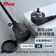 TOWE同為國標(biāo)10A電源線延長線插座插頭插排拖線板三芯冰箱電視顯示器1.5平3米