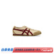 Onitsuka Tiger【禮物】Onitsuka Tiger鬼冢虎MEXICO 66 SD VIN男女休閑德訓鞋 米色/酒紅色 41.5