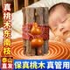 善風善水泰山桃木枝七根真桃木棍五色線東南枝嬰兒孕婦成人外出避煞掛件