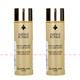 嬌蘭（Guerlain）女士爽膚水 帝皇峰姿蜜潤精粹液帝皇水 蜂皇水15ml*2 小樣