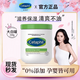葛佳絲塔芙大白罐舒潤(rùn)保濕面霜嬰幼兒用敏感肌身體乳護(hù)膚乳四季不含煙酰胺 550g【不含煙酰胺】
