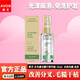 雅芳（AVON）維亮毛鱗片精華液水光感潤(rùn)發(fā)護(hù)發(fā)修復(fù)發(fā)尾分叉防毛糙免洗潤(rùn)發(fā)精油 【1瓶-免洗款】毛鱗片護(hù)發(fā)精華液-30ml