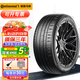 馬牌汽車輪胎Continental MC7 245/45R18 100Y XL FR別克君威