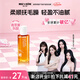魅尚萱精油煥新aespa同款韓國愛茉莉護發精油防毛躁30ml便攜裝