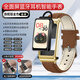 HKMW華為機(jī)HUAWEl適用2025新款智能通話運(yùn)動(dòng)手表成人藍(lán)牙耳機(jī)手環(huán)二合一測(cè)血糖血氧心率血壓睡眠運(yùn)動(dòng) 旗艦版金框棕皮【藍(lán)牙通話+血糖監(jiān)測(cè)+微信提醒+NF