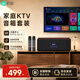 索愛（soaiy）SA-F6家庭KTV音響套裝全套藍牙唱歌音箱卡拉ok功放一體機家用電視投影K歌雙無線麥克風木紋色