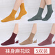 YASSECOCO防裂襪女秋冬厚防腳裂襪足裂保濕防腳后跟干裂的襪子防腳干裂皸裂 襪身麻花紋5色各 1雙 均碼