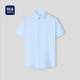 HLA海瀾之家短袖正裝襯衫男26商務(wù)紳士純色通勤襯衣夏