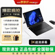 聯想（Lenovo）投資品牌異能者 N130 二合一平板筆記本電腦一體 2026新款Pad自帶鍵盤輕薄辦公學生護眼全面屏 【官方標配】 16+1TB 磁吸鍵盤 Windows11系統（全新未激活）