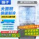 揚子（YANGZI）工業(yè)冷風(fēng)機家用冷風(fēng)扇 可移動水冷空調(diào)扇加水加冰小空調(diào) 渦輪增壓大風(fēng)量 車間工廠冷氣機 60升 家用/商用【高1米2+380萬大風(fēng)量】