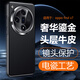簡美適用 oppo findx7ultra手機殼真皮findx8pro手機套findx8/7保護套精孔鏡頭圈全包防摔皮套保護殼 findx7【雅丹黑】問界真皮后殼