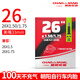 朝陽(yáng)自行車(chē)內胎12/14/16/18/20/22/24/26寸單車(chē)山地車(chē)輪胎700公路車(chē)胎 26X1.5/1.75美嘴內胎