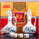 興盛長(cháng)山西汾陽(yáng)杏花鎮酒中仙一壺老酒白酒禮盒清香型53度500ml*2瓶送禮 53度 500mL 2瓶 酒中仙禮盒+4酒杯