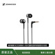 森海塞爾（Sennheiser）CX300II 有線耳機高保真入耳式重低音音樂耳機二手95新 黑色【95新/無包裝】