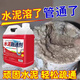 骉祥水泥溶解劑水泥混凝土疏通劑腐蝕劑堵塞地漏管道疏通強(qiáng)力分解器y 水泥溶解劑【1瓶2500ml】